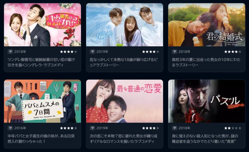 カン・ギヨン　ドラマ